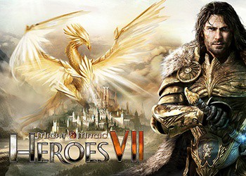 Коды к игре Might & Magic: Heroes VII